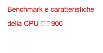 Benchmark e caratteristiche della CPU 天玑900