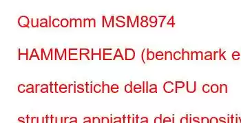 Qualcomm MSM8974 HAMMERHEAD (benchmark e caratteristiche della CPU con struttura appiattita dei dispositivi